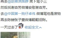 最新出轨吃瓜爆料图片大全,吃瓜群众揭秘出轨图片大全